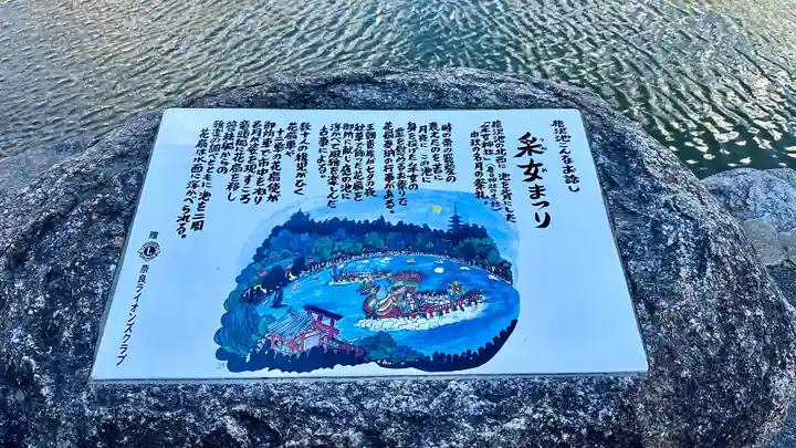 興福寺 南円堂(奈良県)