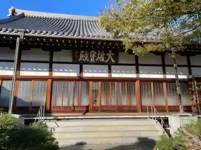 龍谷寺(兵庫県)