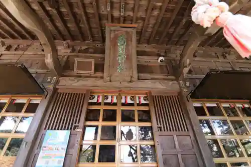 高司神社〜むすびの神の鎮まる社〜の本殿・本堂
