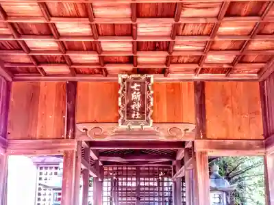 七所神社（伏屋七所神社）の本殿・本堂