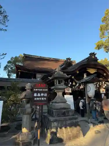 藤森神社(京都府)