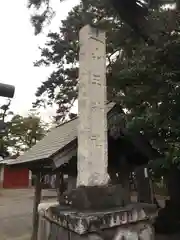 山王神社の建物その他