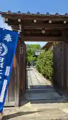 勝林寺(京都府)