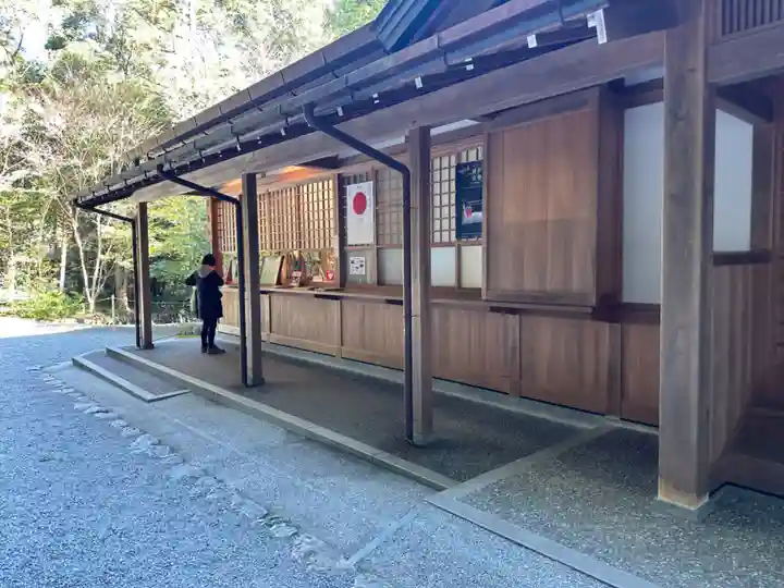 月讀宮(皇大神宮別宮)(三重県)