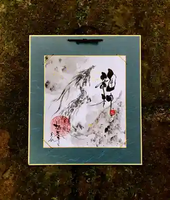 かっぱの寺 栖足寺(静岡県)