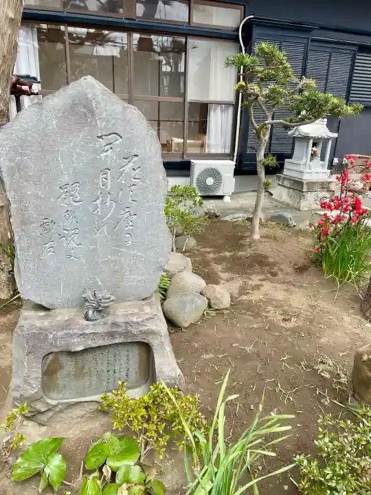 勧行寺の{uncategorized: "未分類", other: "その他", undefined: "問題あり", building: "その他建物", grave: "お墓", sacred_gate: "鳥居", guardian: "狛犬", statue: "像", buddha: "仏像", history: "歴史", nature: "自然", garden: "庭園", animal: "動物", pagoda: "塔", temizu: "手水舎", mountain_gate: "山門・神門", sanctuary: "本殿・本堂", subordinate: "末社・摂社", art: "芸術", scenery: "景色", jizo: "地蔵", ema: "絵馬", goshuin: "御朱印", omikuji: "おみくじ", items: "授与品その他", amulet: "お守り", goshuincho: "御朱印帳", eats: "食事", festival: "お祭り", votive_dance: "神楽", shichigosan: "七五三参", wedding: "結婚式", experience: "体験その他", initially: "初詣", around: "周辺", anti_infection: "感染症対策"}