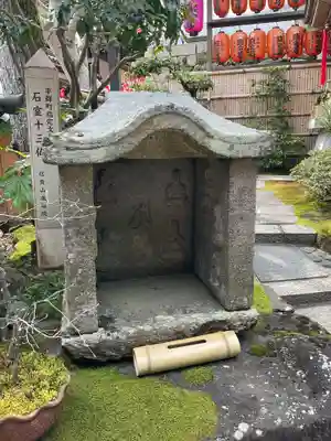 成福院(奈良県)