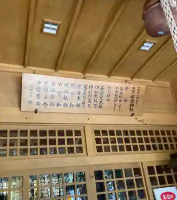 松阪神社(三重県)