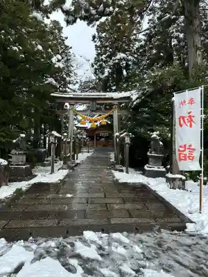 熊野神社(富山県)