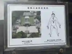 瑞龍寺の建物その他