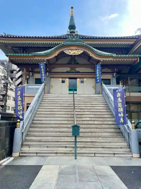 眞性寺(東京都)