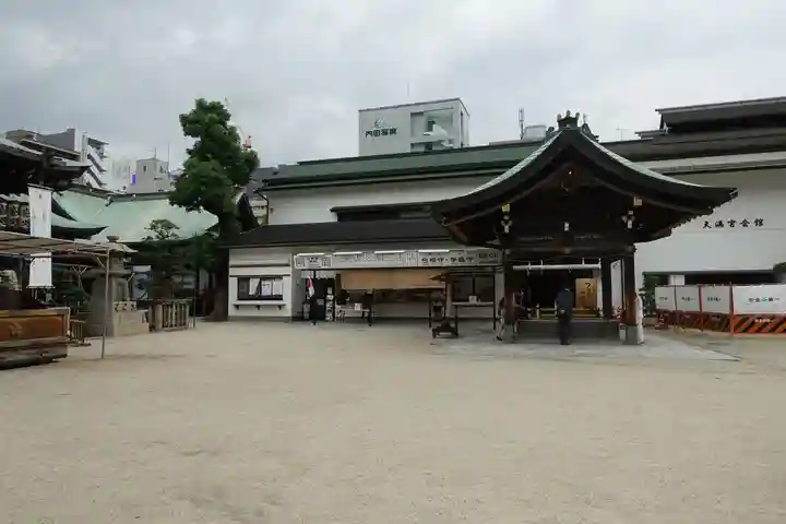 大阪天満宮のその他建物