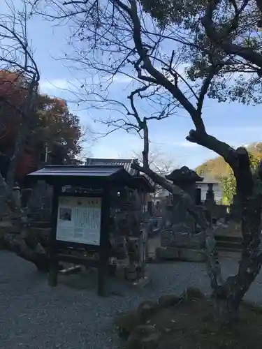 光触寺のその他建物