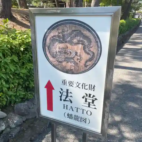 相国寺（相国承天禅寺）のその他建物