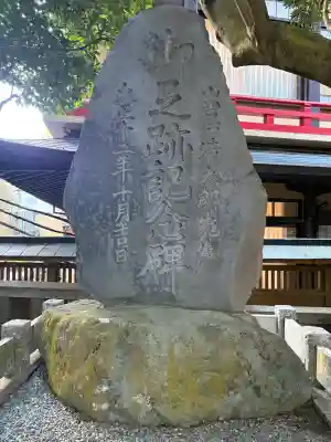 熊野神社(神奈川県)