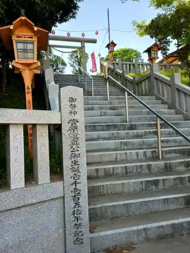 大生郷天満宮の{uncategorized: "未分類", other: "その他", undefined: "問題あり", building: "その他建物", grave: "お墓", sacred_gate: "鳥居", guardian: "狛犬", statue: "像", buddha: "仏像", history: "歴史", nature: "自然", garden: "庭園", animal: "動物", pagoda: "塔", temizu: "手水舎", mountain_gate: "山門・神門", sanctuary: "本殿・本堂", subordinate: "末社・摂社", art: "芸術", scenery: "景色", jizo: "地蔵", ema: "絵馬", goshuin: "御朱印", omikuji: "おみくじ", items: "授与品その他", amulet: "お守り", goshuincho: "御朱印帳", eats: "食事", festival: "お祭り", votive_dance: "神楽", shichigosan: "七五三参", wedding: "結婚式", experience: "体験その他", initially: "初詣", around: "周辺", anti_infection: "感染症対策"}