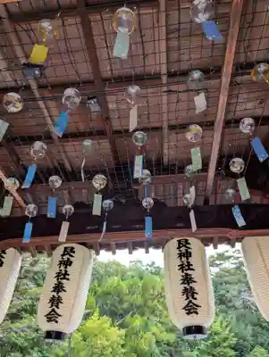 艮神社の御朱印