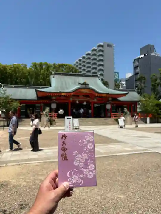 生田神社の{uncategorized: "未分類", other: "その他", undefined: "問題あり", building: "その他建物", grave: "お墓", sacred_gate: "鳥居", guardian: "狛犬", statue: "像", buddha: "仏像", history: "歴史", nature: "自然", garden: "庭園", animal: "動物", pagoda: "塔", temizu: "手水舎", mountain_gate: "山門・神門", sanctuary: "本殿・本堂", subordinate: "末社・摂社", art: "芸術", scenery: "景色", jizo: "地蔵", ema: "絵馬", goshuin: "御朱印", omikuji: "おみくじ", items: "授与品その他", amulet: "お守り", goshuincho: "御朱印帳", eats: "食事", festival: "お祭り", votive_dance: "神楽", shichigosan: "七五三参", wedding: "結婚式", experience: "体験その他", initially: "初詣", around: "周辺", anti_infection: "感染症対策"}