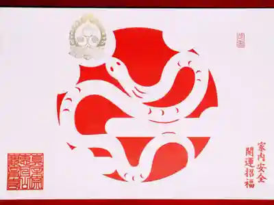 津観音(三重県)