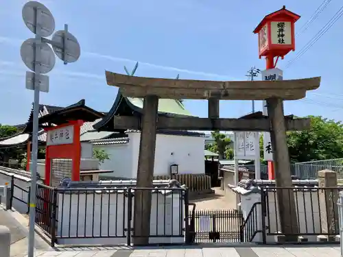 櫻井神社(兵庫県)