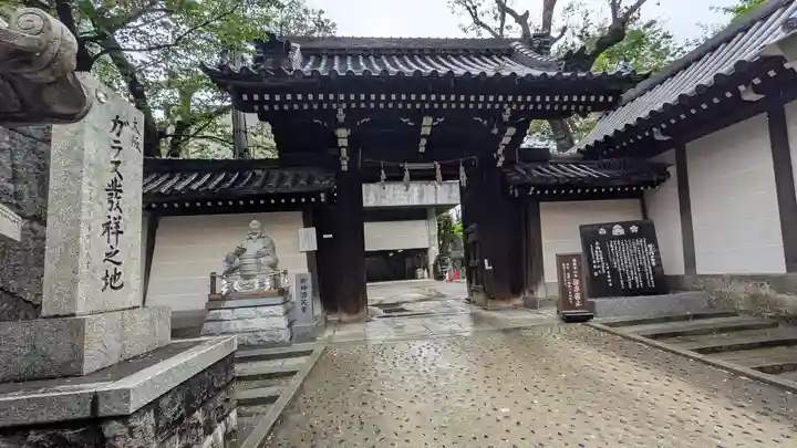 大阪天満宮(大阪府)