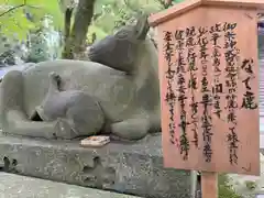 枚岡神社(大阪府)