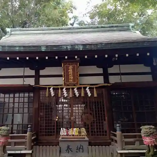 安倍晴明神社の本殿