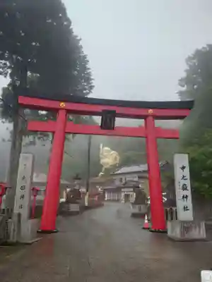 中之嶽神社(群馬県)