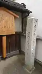 本光寺の建物その他