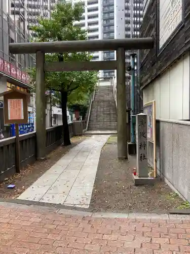 宮益御嶽神社の鳥居