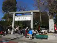 阿佐ヶ谷神明宮の鳥居