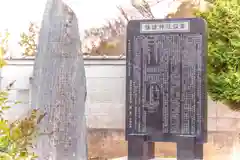 諏訪神社(宮城県)