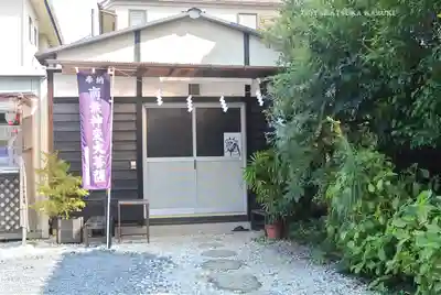 豊受稲荷本宮(千葉県)