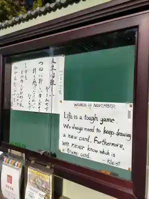 普賢寺の山門・神門