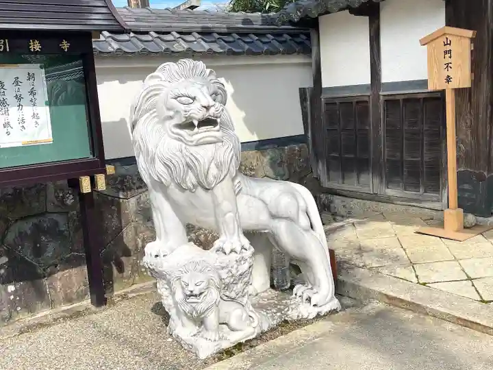 引接寺(滋賀県)