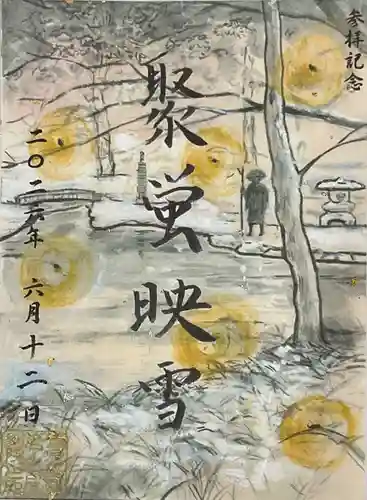 真宗大谷派名古屋別院(愛知県)