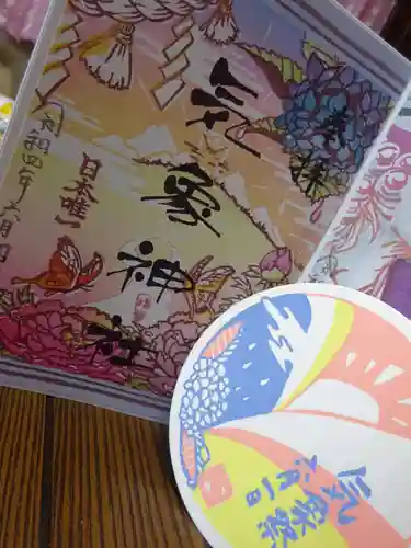 高円寺氷川神社の授与品その他