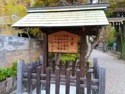 喚續社のその他建物