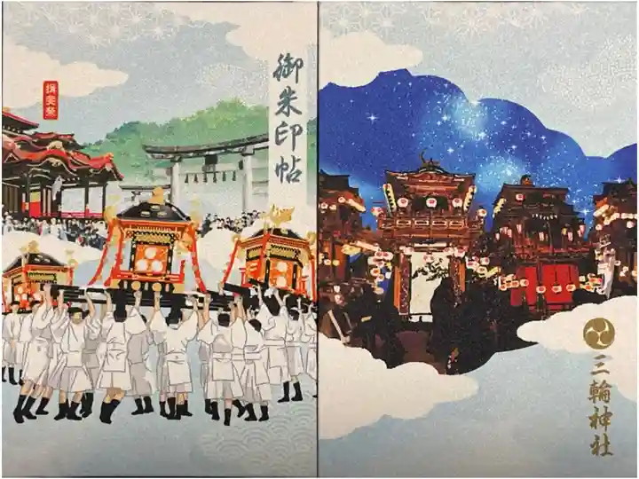 他の方の投稿で気になっていた御朱印帳です。
大判サイズでしたので、また岐阜県内巡り専用で使いたいと思います。