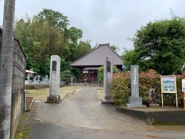 常福寺のその他建物