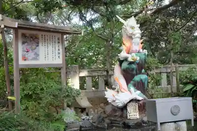 江島神社(神奈川県)