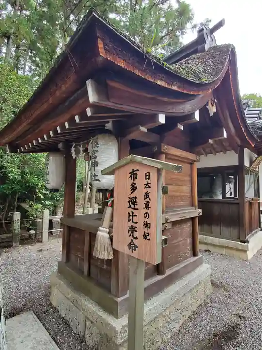 建部大社の末社・摂社