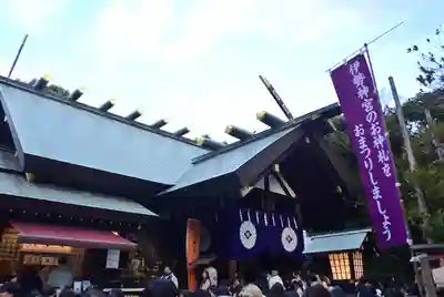 東京大神宮(東京都)
