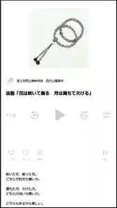 西方山極楽寺(岐阜県)(2025年12月01日(月) 20時32分18秒投稿)