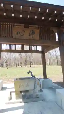 鹿追神社の手水舎