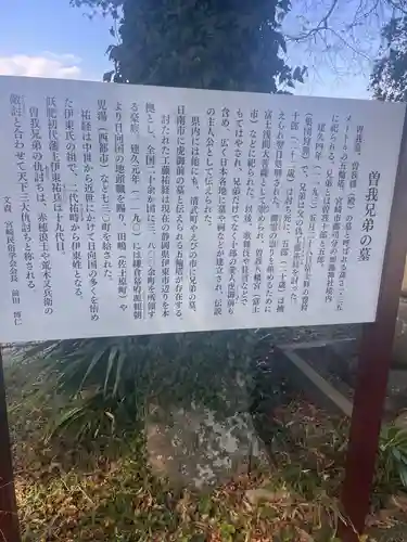 加護神社(宮崎県)