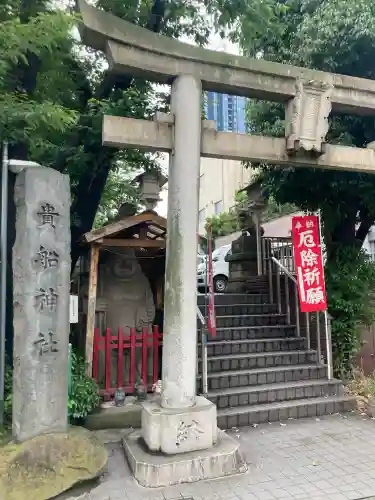 品川貴船神社(東京都)