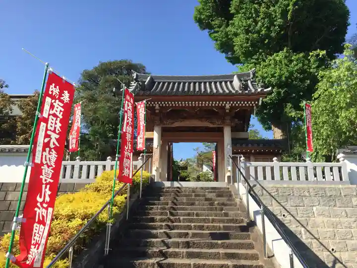 福聚院の山門・神門
