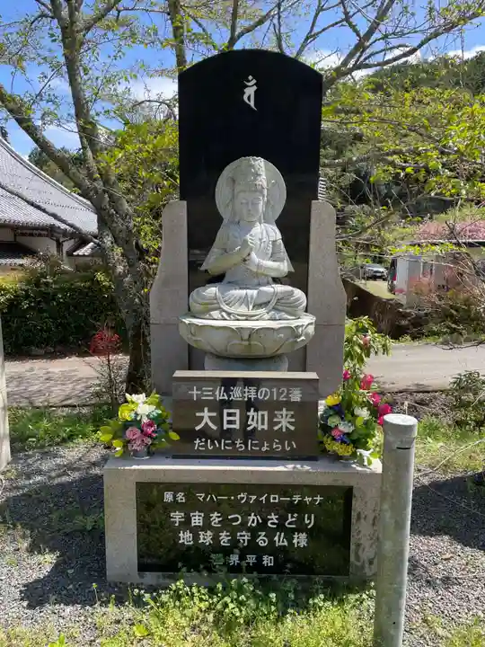 天台宗 五大山 白毫寺(兵庫県)