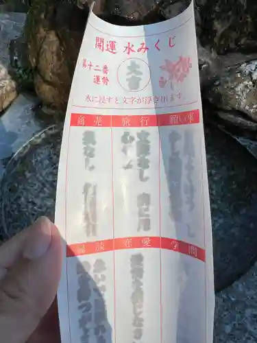 巖島神社(鹿児島県)